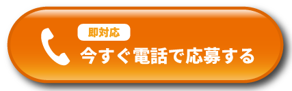 電話